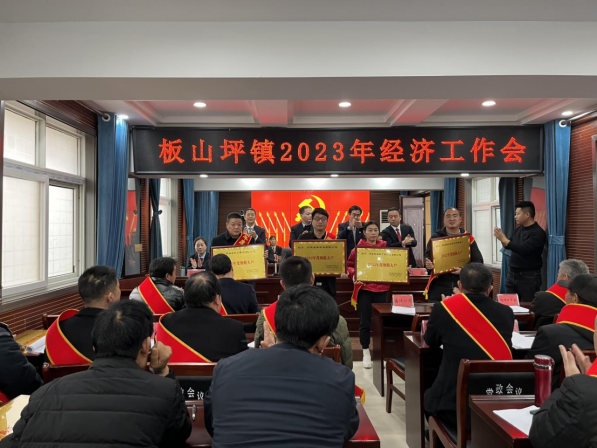 【廣源集團】河南南召公司首獲“納稅大戶”榮譽稱號