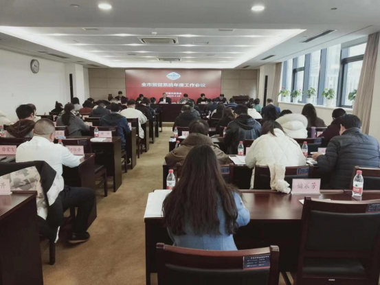 寧波塗協參加全市貿促係統年度工作會(hui) 議