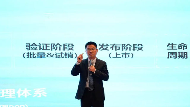 同心聚力 禦勢共贏|2023年巴德富經銷商大會(hui) 成功召開