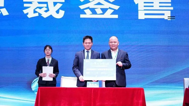 同心聚力 禦勢共贏|2023年巴德富經銷商大會(hui) 成功召開