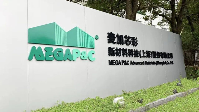 搶占疫後市場！20家塗企開年投資超100億(yi) 
