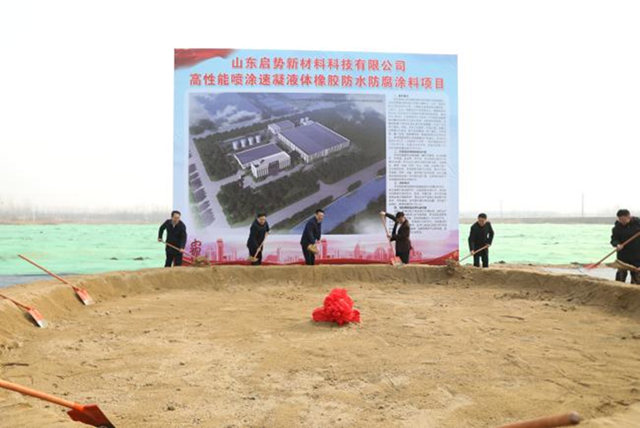 搶占疫後市場！20家塗企開年投資超100億(yi) 