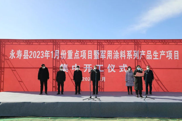 搶占疫後市場！20家塗企開年投資超100億(yi) 