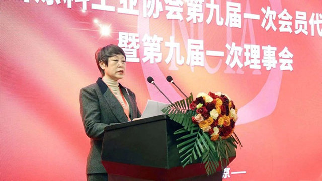 寧波塗協參加中國塗料工業(ye) 協會(hui) 第九屆一次會(hui) 員代表大會(hui) 暨第九屆一次理事會(hui) 