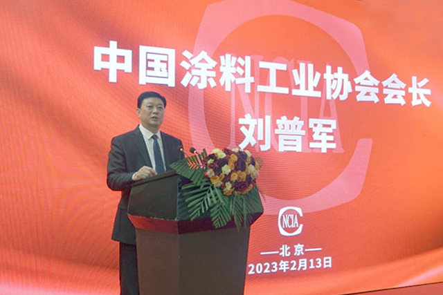 寧波塗協參加中國塗料工業(ye) 協會(hui) 第九屆一次會(hui) 員代表大會(hui) 暨第九屆一次理事會(hui) 