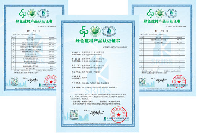 以綠色發展話未來，紫荊花喜獲兩(liang) 項重量級認證