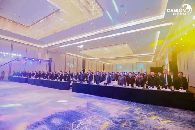 凱倫(lun) 股份2023年合作夥(huo) 伴大會(hui) 隆重召開
