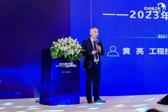 凱倫(lun) 股份2023年合作夥(huo) 伴大會(hui) 隆重召開