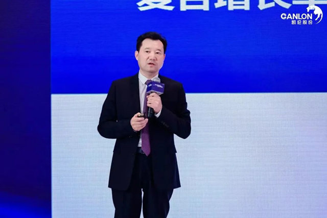 凱倫(lun) 股份2023年合作夥(huo) 伴大會(hui) 隆重召開
