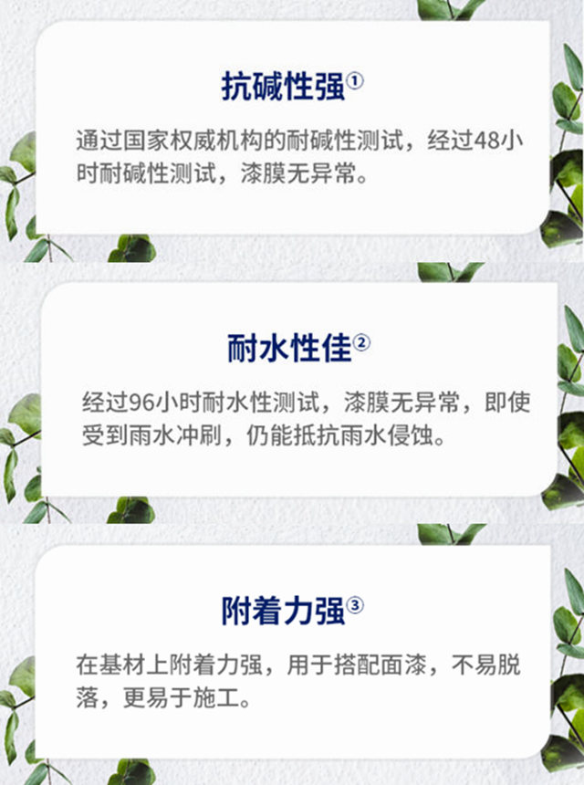新品上市｜多樂(le) 士保麗(li) 居外牆專(zhuan) 用係列漆與(yu) 美時麗(li) 亮彩牆麵漆強勢上線