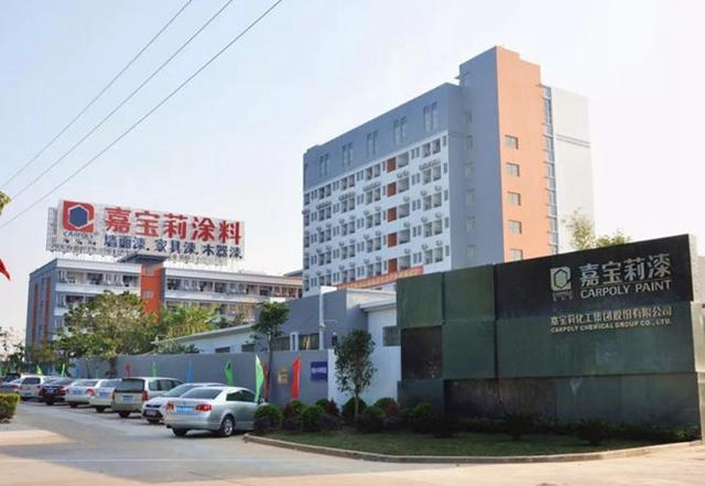 準備在2023大幹一場 塗料企業(ye) 展開招人大戰 嘉寶莉/展辰/東(dong) 方雨虹...