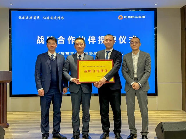 寶塔山漆與(yu) 致邦住工集團簽訂戰略合作協議