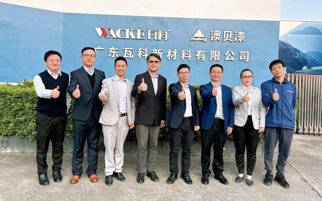 全球化工龍頭企業(ye) 德國巴斯夫集團蒞臨(lin) 瓦科技術研討
