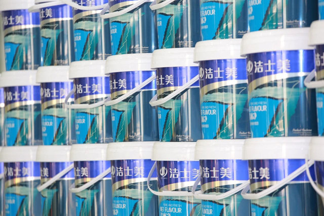 ​聚士遠航 未來可漆--潔士美2023年客戶感恩答謝會(hui) 圓滿成功