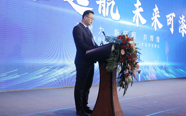 ​聚士遠航 未來可漆--潔士美2023年客戶感恩答謝會(hui) 圓滿成功