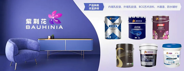 以口碑彰顯行業(ye) 標杆力量，紫荊花榮膺年度消費者喜愛品牌