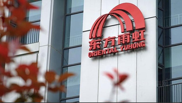 聯姻6000億(yi) 央企豪門，東(dong) 方雨虹在經濟複蘇的2023一路狂飆