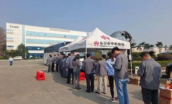 一份血，萬(wan) 份情－東(dong) 莞大寶化工開展無償(chang) 獻血活動