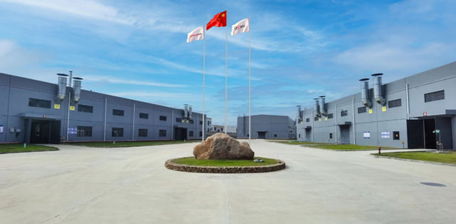 共享共贏 東(dong) 誠集團東(dong) 森新廠揭牌