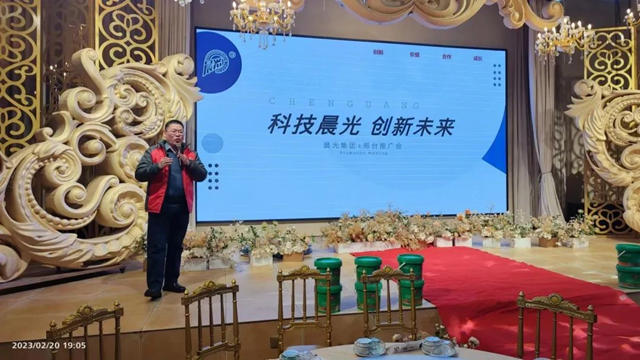 2023晨光春季答謝會(hui) （河北邢台站）圓滿落幕！