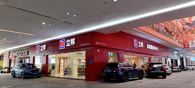讀懂塗料億(yi) 商龐超武一句話，生意可以開掛了！