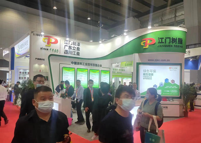 重拾增長！第27屆中國國際塗料展“燃”起原動力