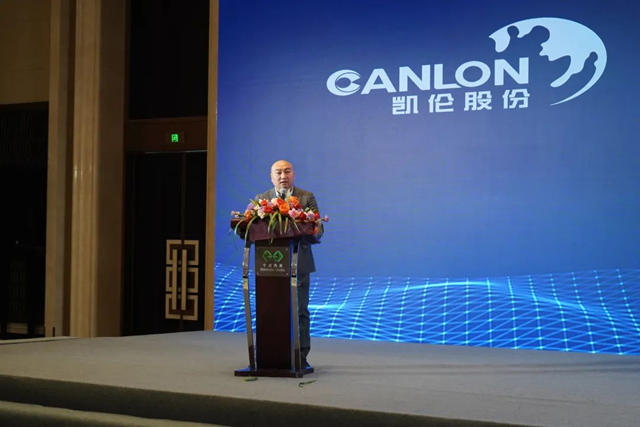 2023年度凱倫(lun) 銷售賦能集訓營圓滿落幕