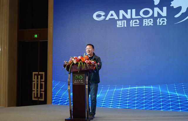 2023年度凱倫(lun) 銷售賦能集訓營圓滿落幕
