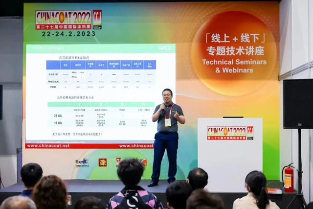 格雷斯公司亮相第27屆中國國際塗料展 攜高性能解決(jue) 方案助力綠色工業(ye) 塗料發展