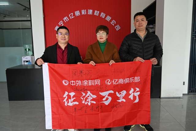 “漆姐”祁麗(li) 麗(li) ：好生意女人幫，守底線聚人脈