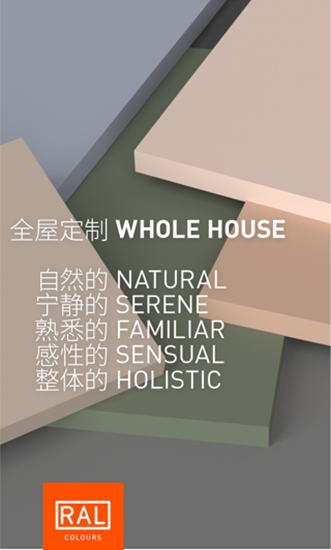 家具塗料發展方向那麽(me) 多，2023展辰朝這三個(ge) 方向衝(chong) 鋒