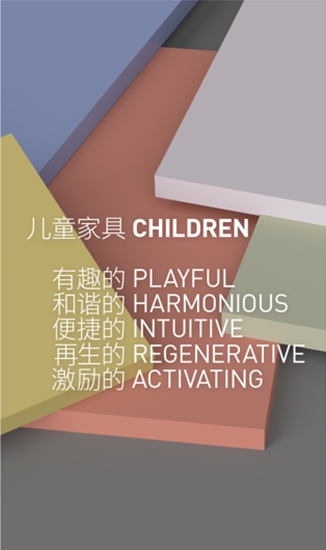 家具塗料發展方向那麽(me) 多，2023展辰朝這三個(ge) 方向衝(chong) 鋒