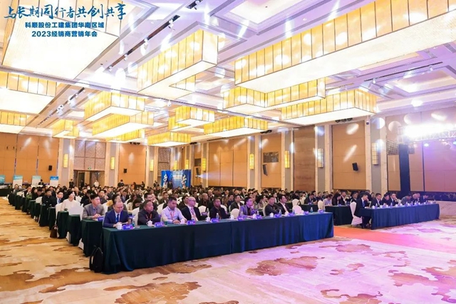 共創共享 | 深度賦能！科順華南區域這場會(hui) 議，經銷商集體(ti) 點讚！