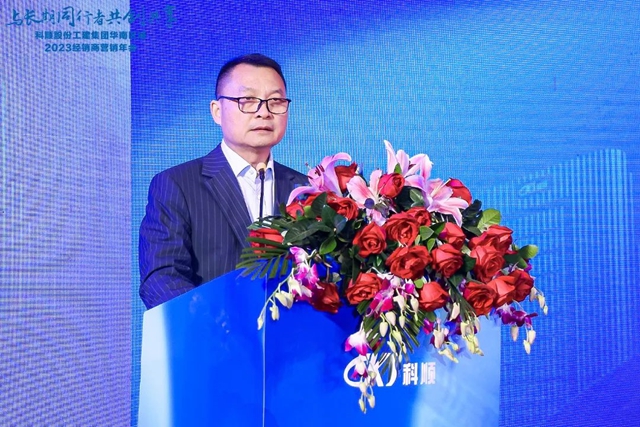 共創共享 | 深度賦能！科順華南區域這場會(hui) 議，經銷商集體(ti) 點讚！