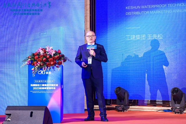 共創共享 | 深度賦能！科順華南區域這場會(hui) 議，經銷商集體(ti) 點讚！