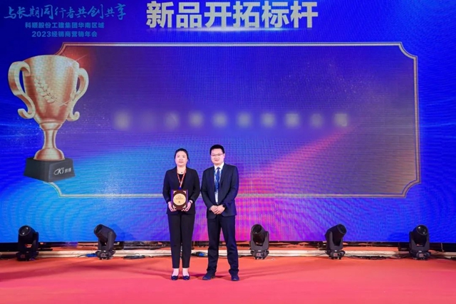 共創共享 | 深度賦能！科順華南區域這場會(hui) 議，經銷商集體(ti) 點讚！