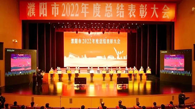 巴德富濮陽新材料產(chan) 業(ye) 園項目榮獲濮陽市優(you) 秀招商項目快速建設獎