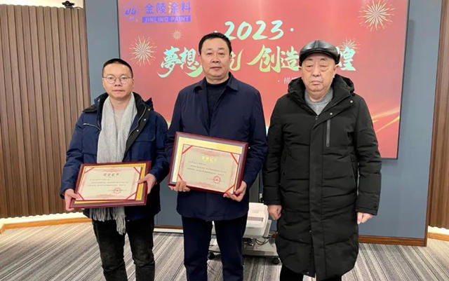 金陵塗料供應商會(hui) 議圓滿舉(ju) 行！