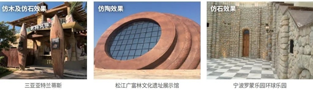 鈴鹿主題公園標杆項目：北京環球影城，榮獲建築界“奧斯卡”魯班獎！