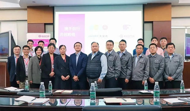 攜手前行·共創輝煌｜EVONIK與(yu) 大寶技術交流