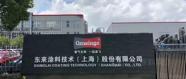 淨利大降77%！這個(ge) 上市塗企如何逆轉頹勢?