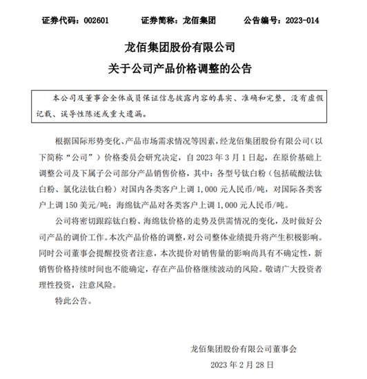 三連漲！三輪漲潮狂襲！今年成本又要先飛了