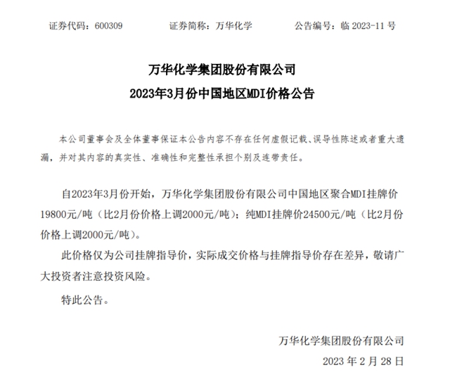 三連漲！三輪漲潮狂襲！今年成本又要先飛了