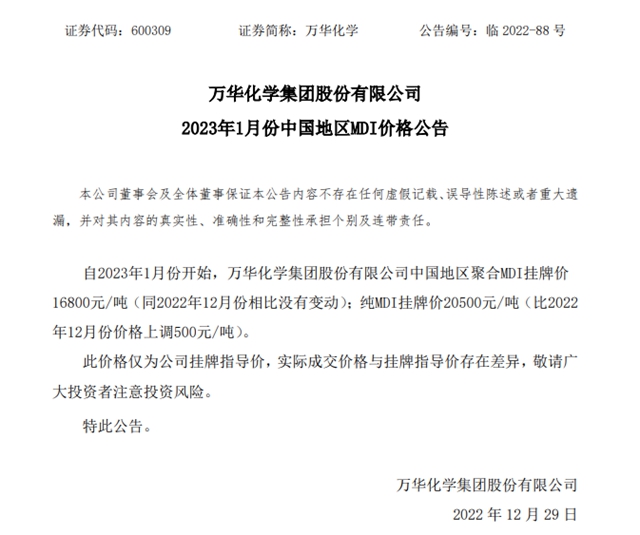 三連漲！三輪漲潮狂襲！今年成本又要先飛了