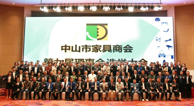 今天，李劍文先生連任中山家具商會(hui) 會(hui) 長