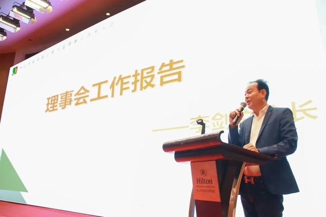 今天，李劍文先生連任中山家具商會(hui) 會(hui) 長