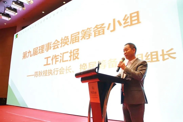 今天，李劍文先生連任中山家具商會(hui) 會(hui) 長
