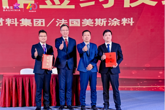 紫荊花塗料為(wei) 什麽(me) 要與(yu) 年輕的藍筱玉學堂戰略合作