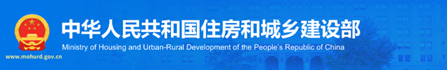 最嚴(yan) 防水新規即將開始了——防水設計工作年限大漲，號稱最嚴(yan) 防水新規！（4月1日起實施）