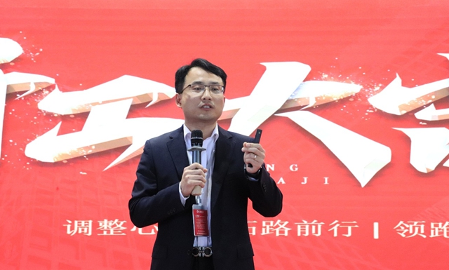九陽防水2022年度表彰暨2023動員大會(hui) 圓滿召開